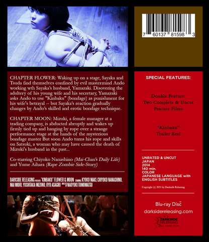 Kinbaku Collection