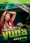 Educating Yuna