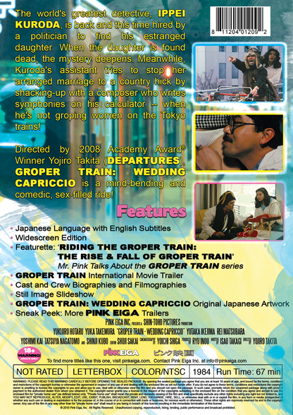 Groper Train: Wedding Capriccio