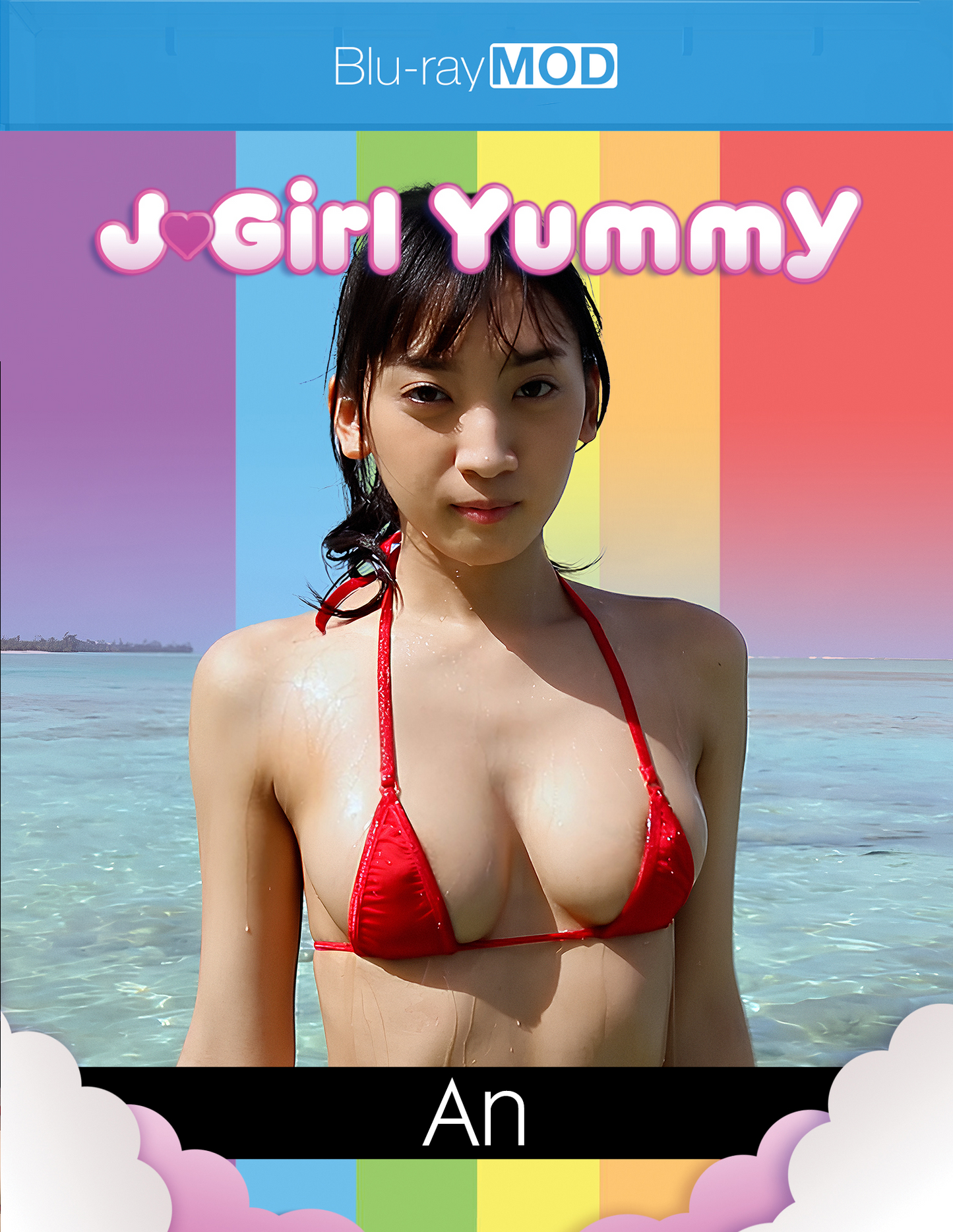 J-Girl Yummy: An Tsujimoto