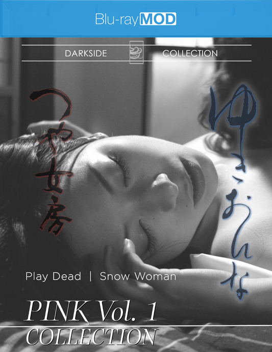 Pink Collection Vol. 1