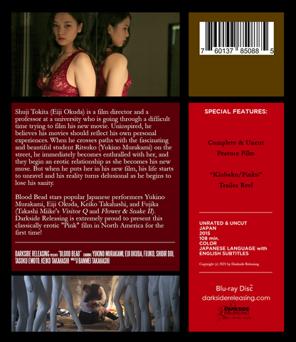 Pink Collection Vol. 2: Blood Bead