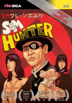 S&M Hunter
