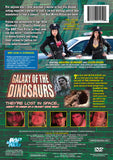 Bad Movie Police Case #1: Galaxy of the Dinosaurs